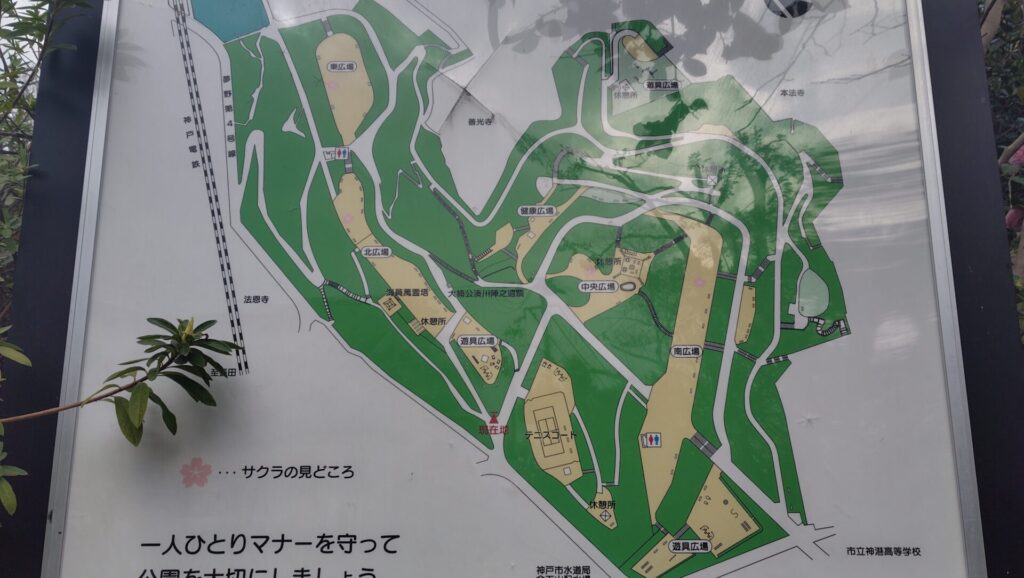 会下山公園地図