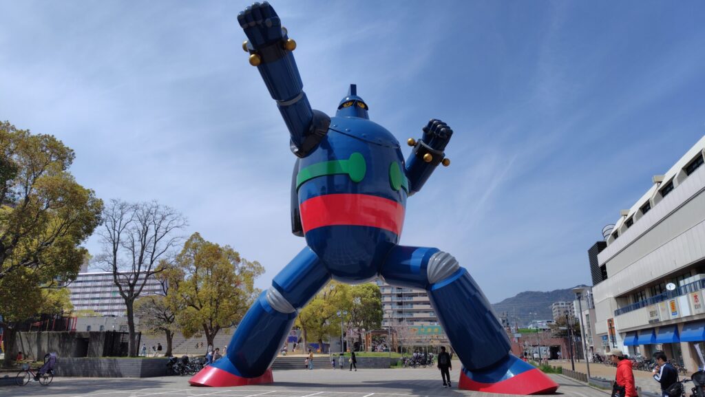新長田鉄人28号