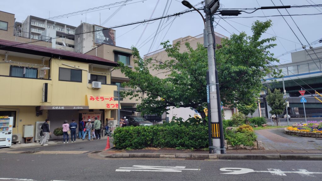 みそラーメンさつき