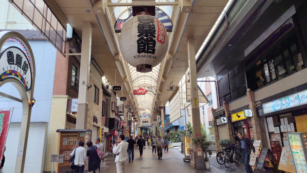 喜楽館
