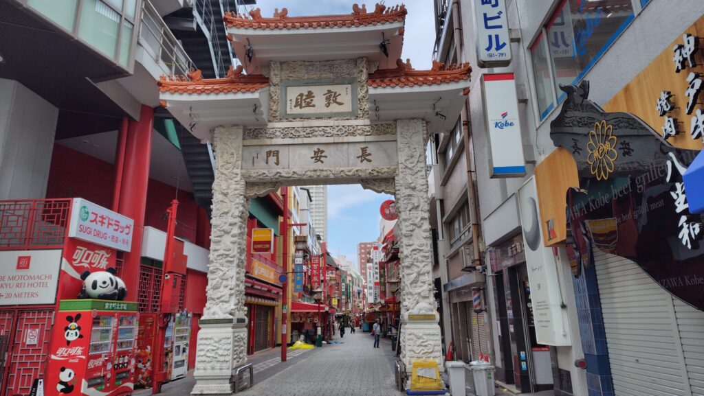 南京町長安門