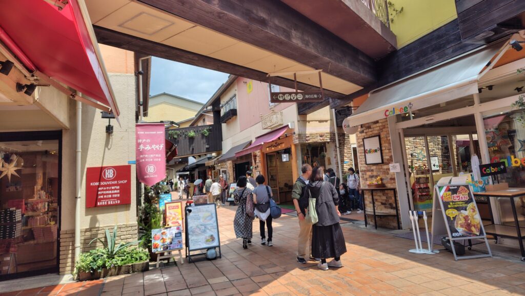「モザイク」でお土産探し