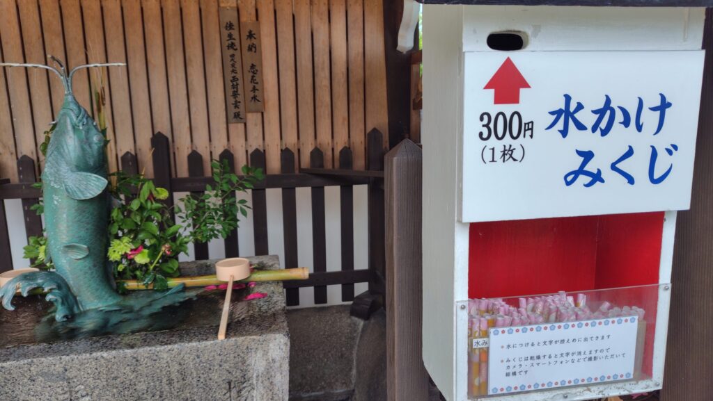 北野天満宮