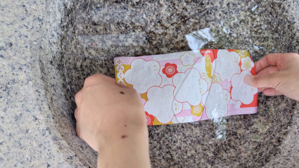 北野天満神社