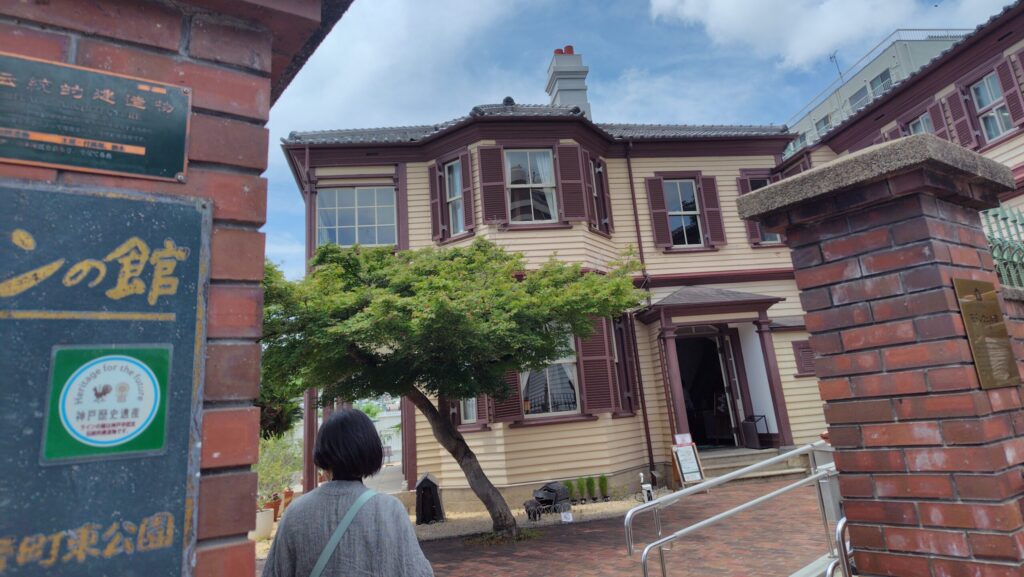 ラインの館