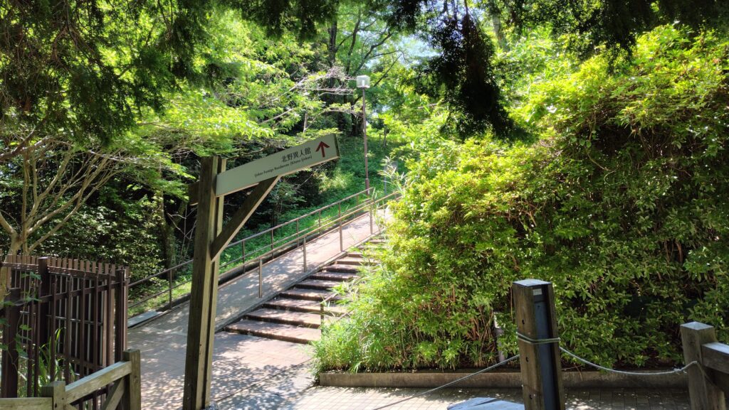 北野遊歩道