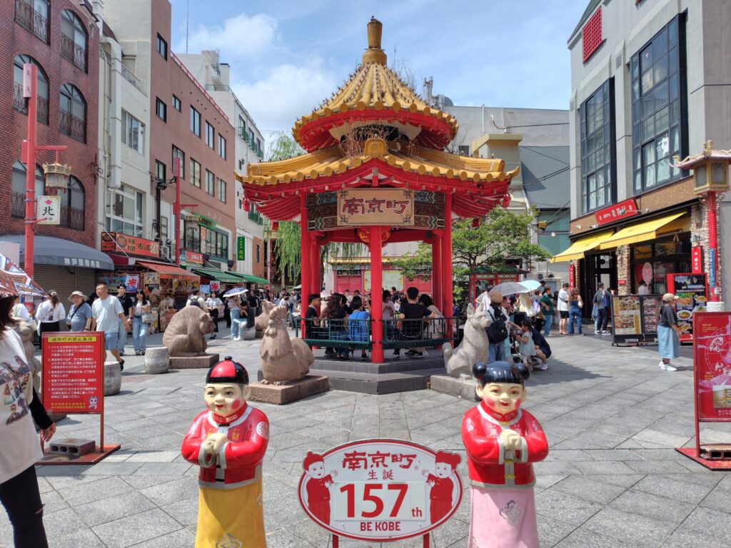 南京町広場