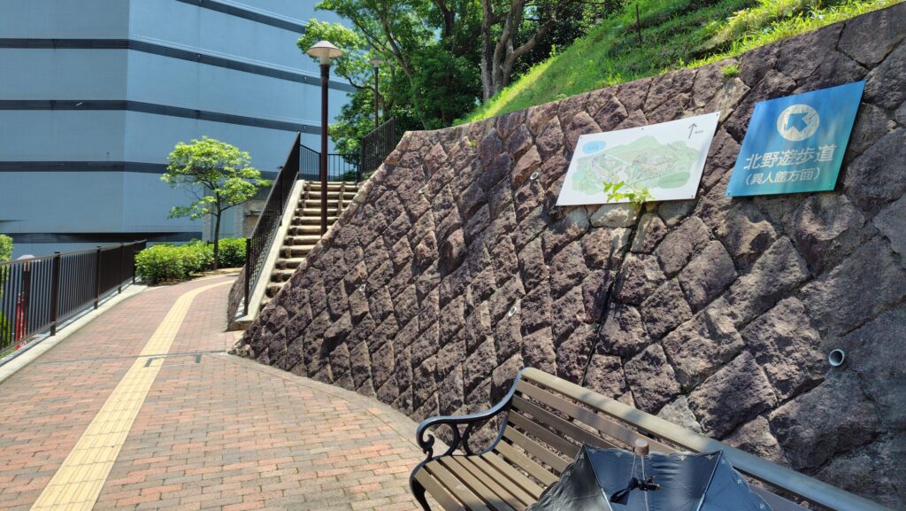 北野遊歩道