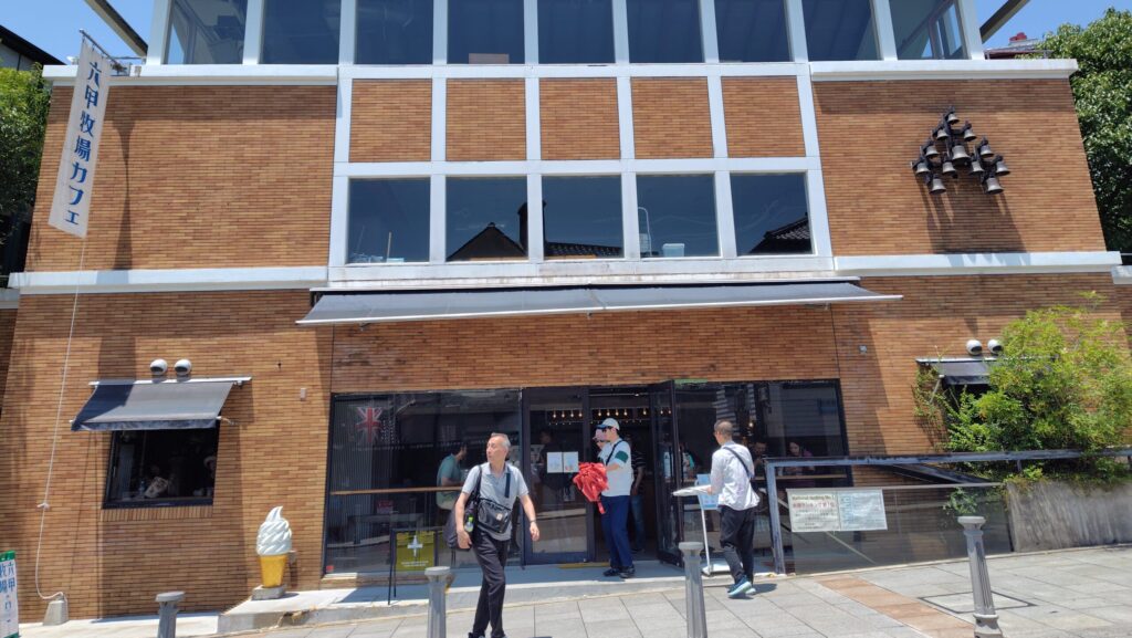 六甲牧場カフェ