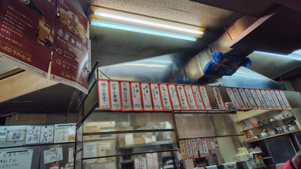 高田屋京店