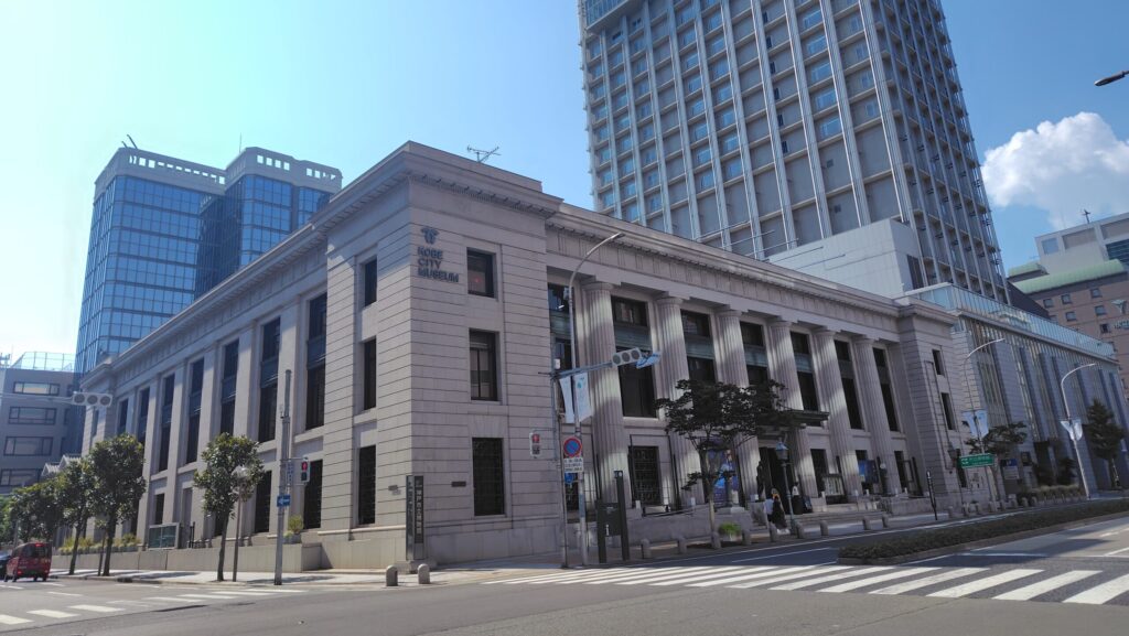 神戸市立博物館