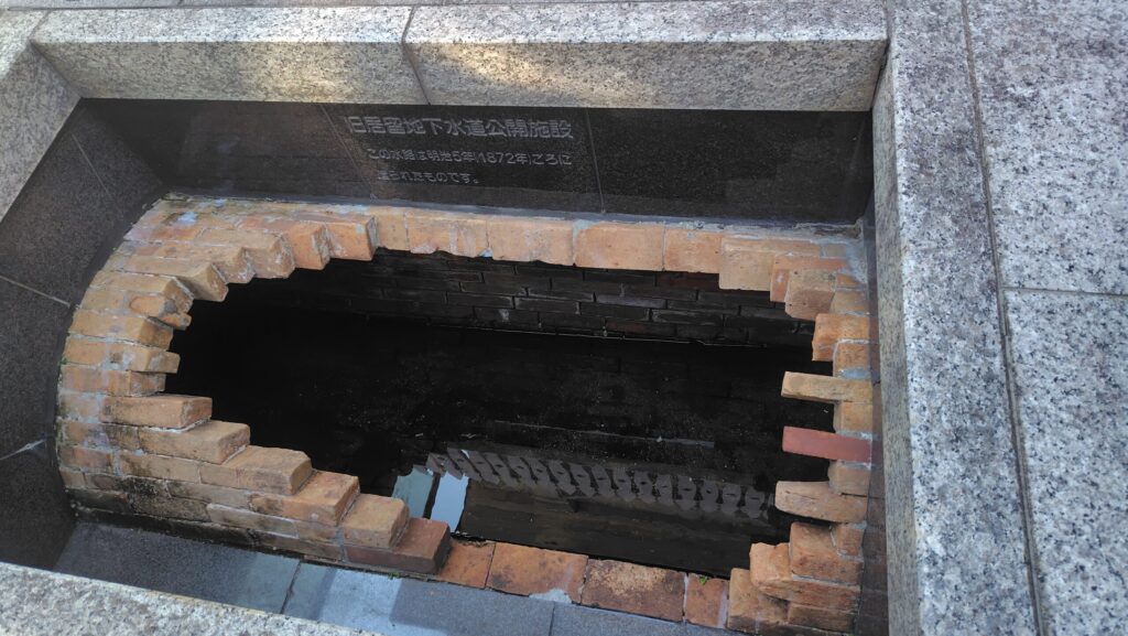 旧居留地の下水道