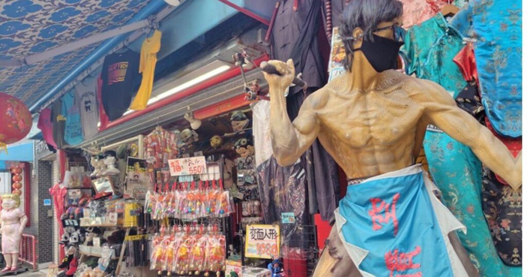 南京町の中国雑貨店