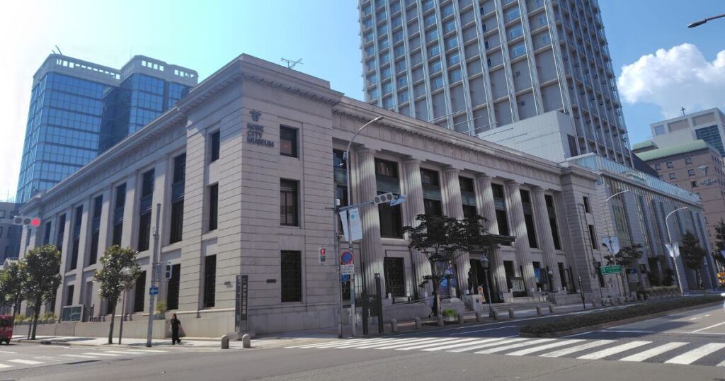 神戸市立博物館