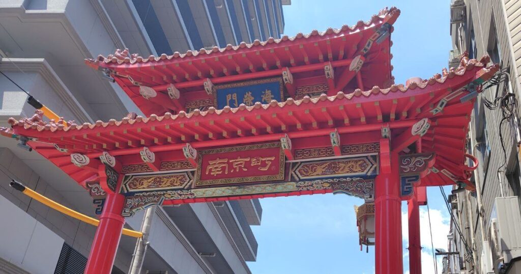 海榮門