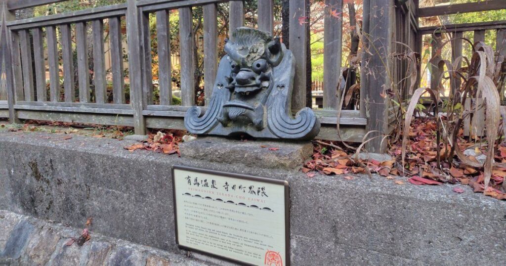 タンサン坂の鬼瓦