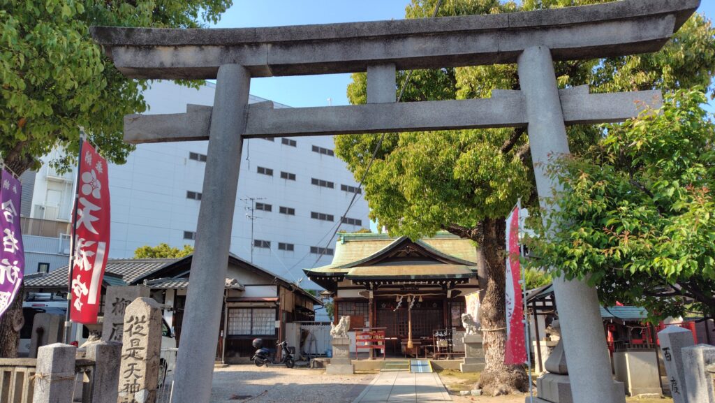 柳原天神社