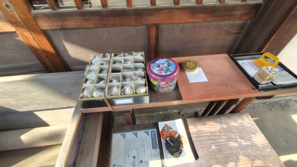 柳原天神社
