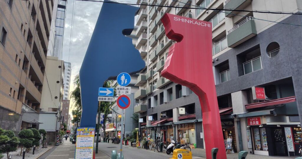 新開地のゲート「BIG MAN」