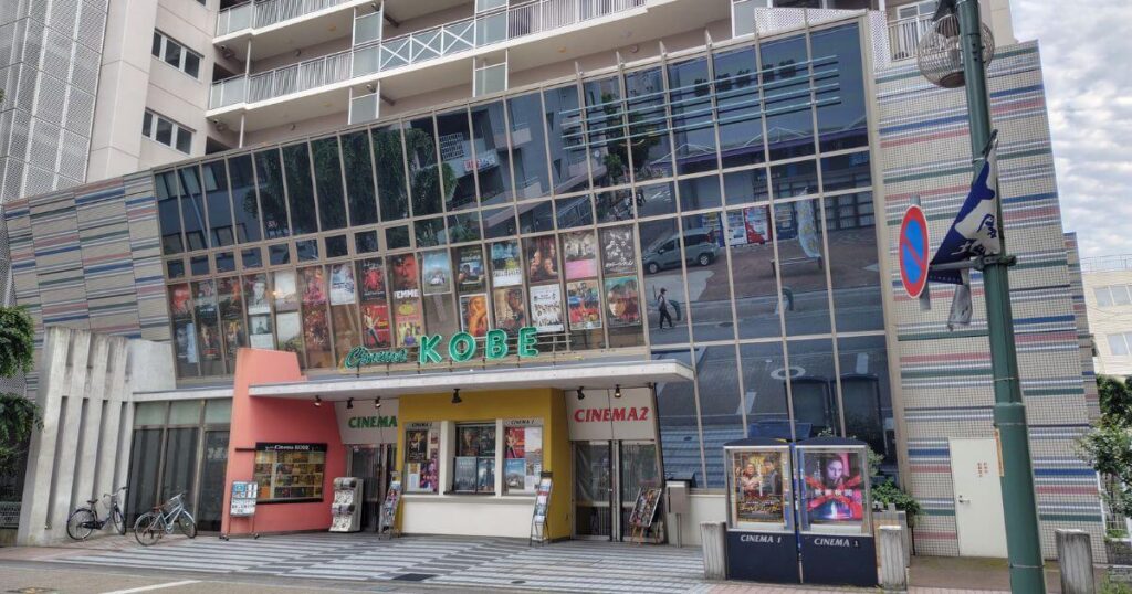 Cinema KOBE