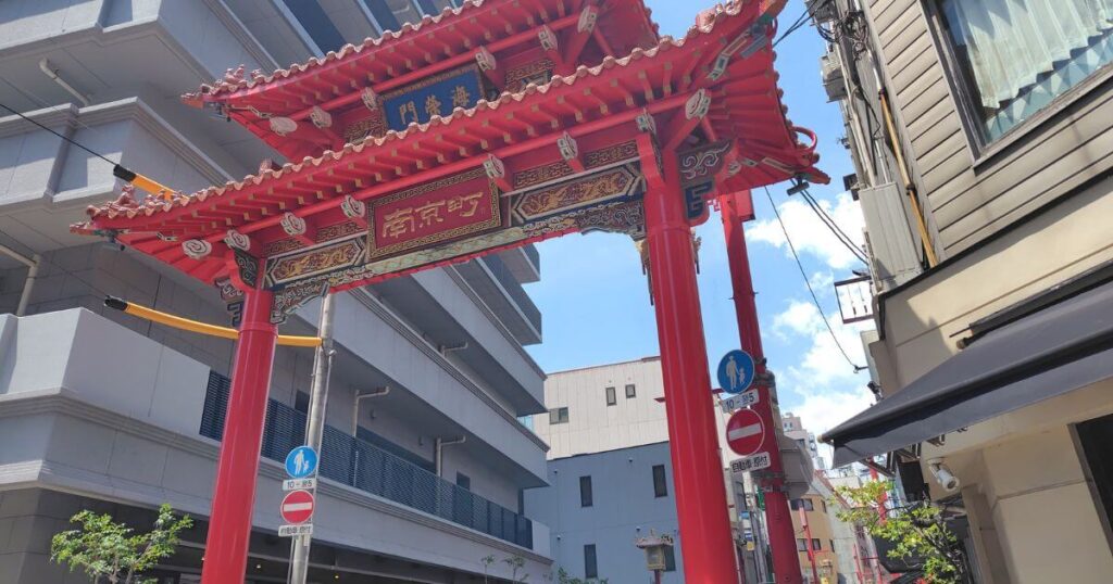 南京町の南の入口海榮門