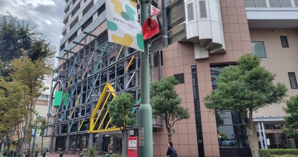 新開地アートひろば