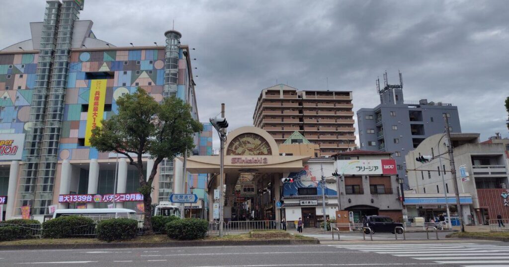 アーケード街の入口と新開地ラウンドワン