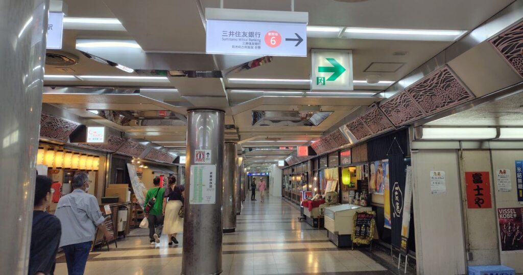 メトロ神戸の飲食街