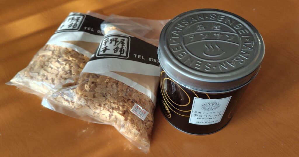 お土産の炭酸せんべい