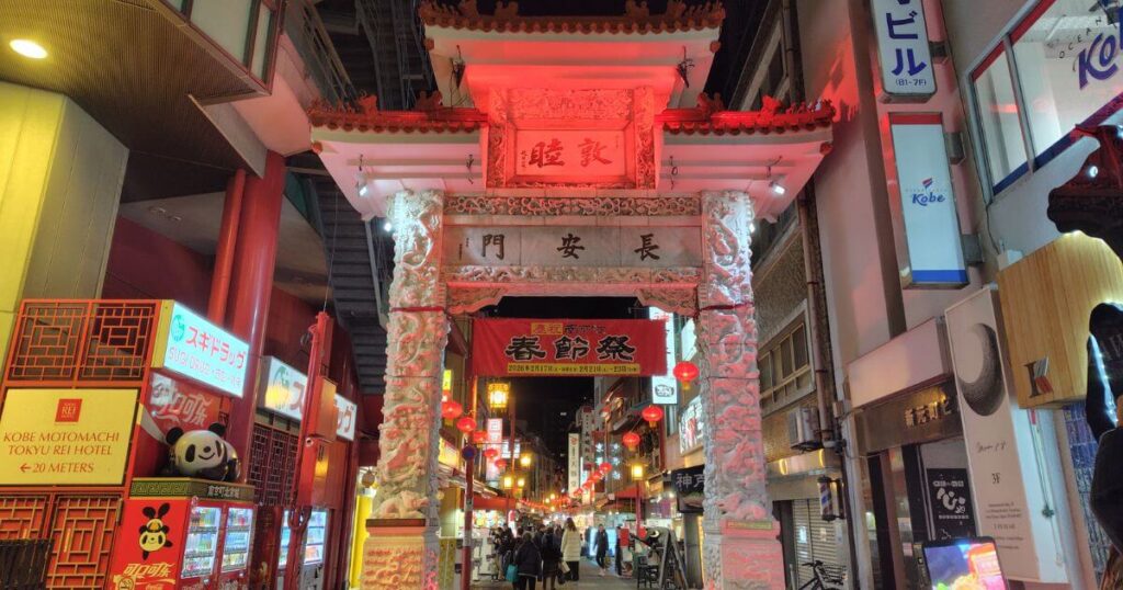 神戸南京町長安門のライトアップ