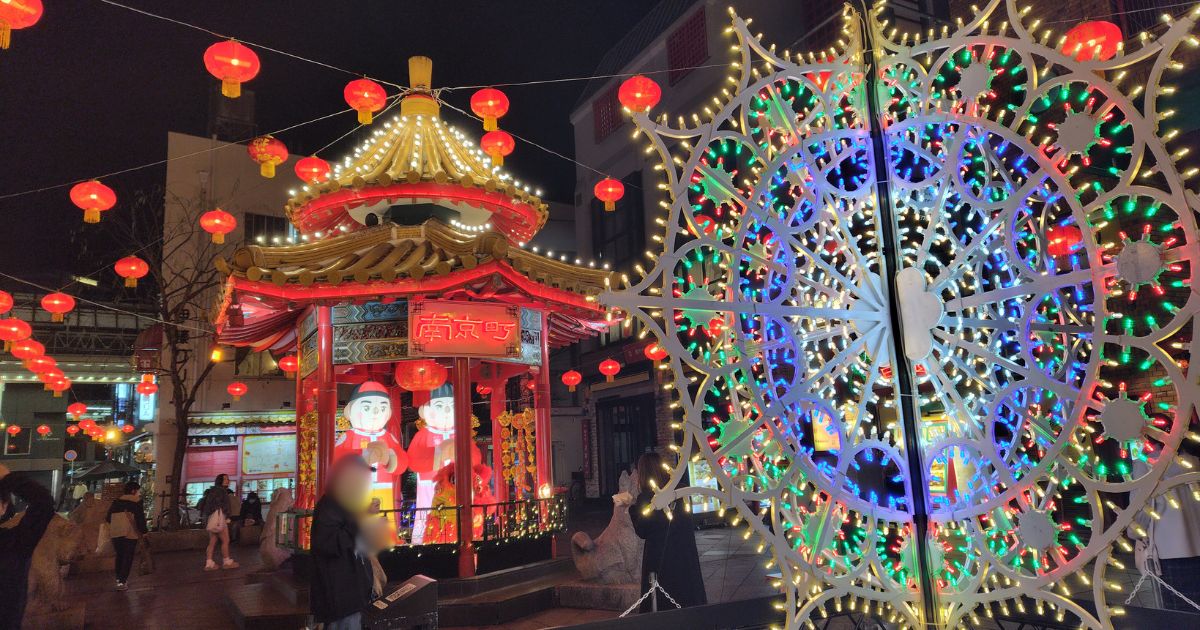 南京町ランタンフェア