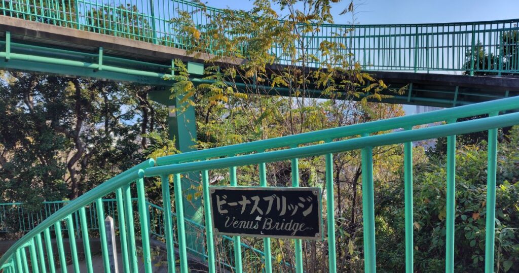 ビーナスブリッジのプレート