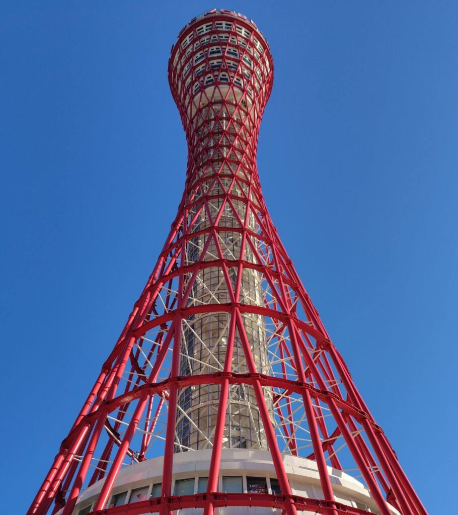 青空をバックにそびえ立つ神戸ポートタワー