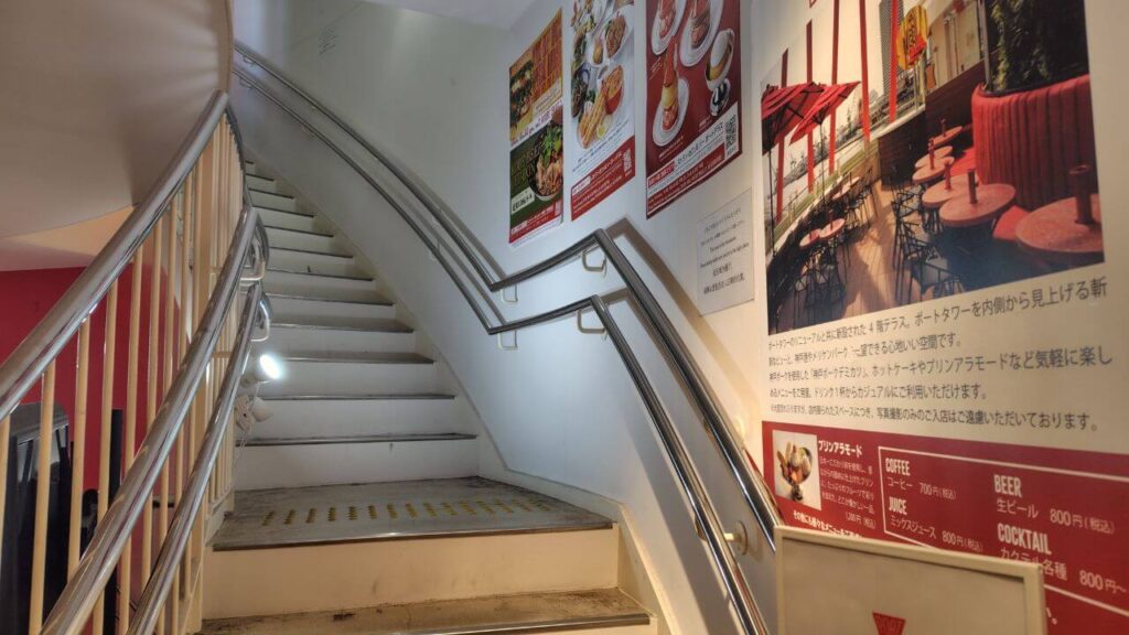 PORT TERRACEへ続く階段