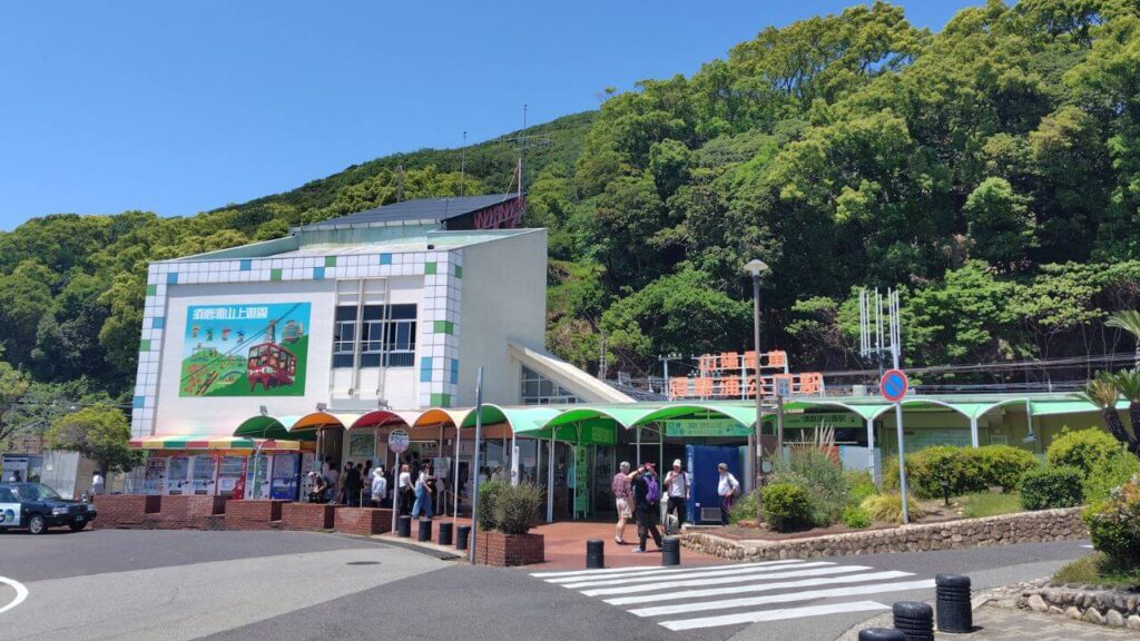 山陽電車の須磨浦公園駅